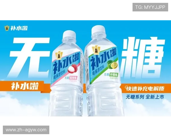 运动饮料 羽毛球