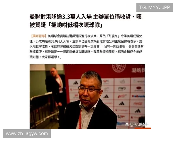 香港籍球员在英超联赛的现状及代表人物介绍