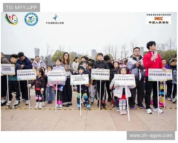 第六届中国自由式轮滑公开赛于杭州千岛湖圆满收官赛事亮点回顾